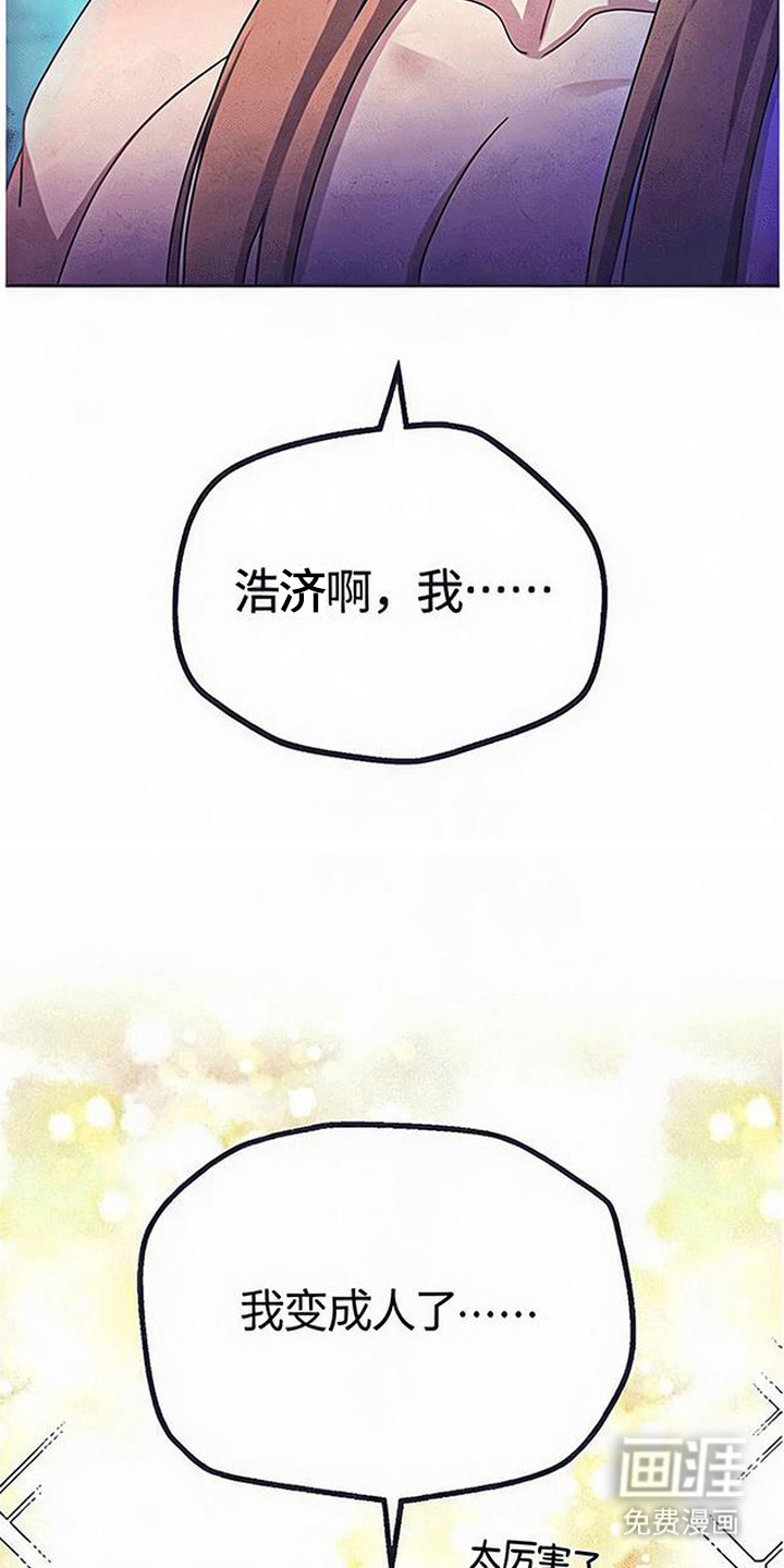 第13话4