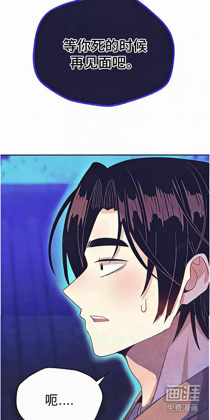 第13话1