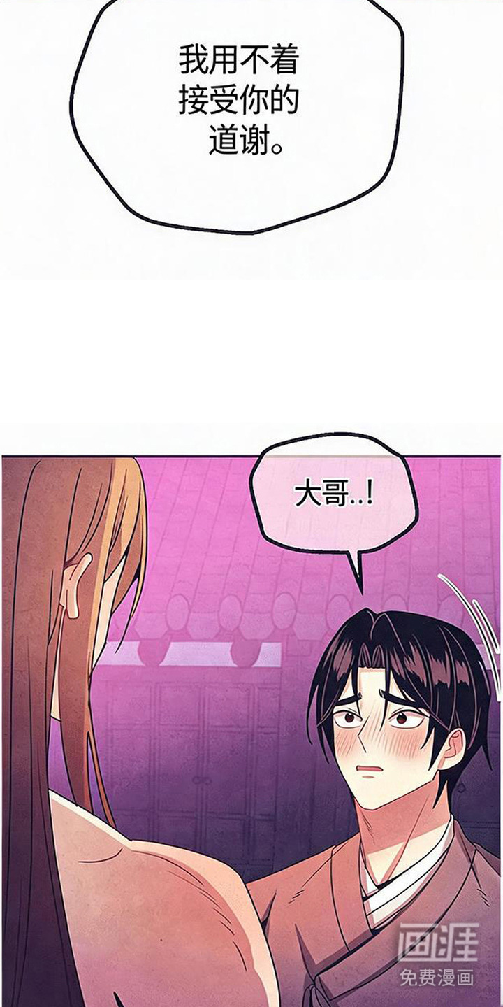 第13话16