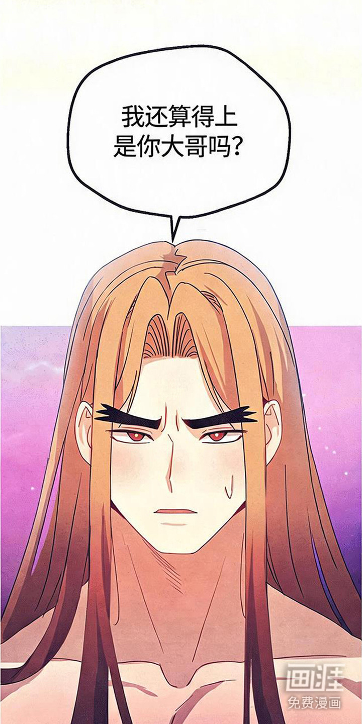 第13话20
