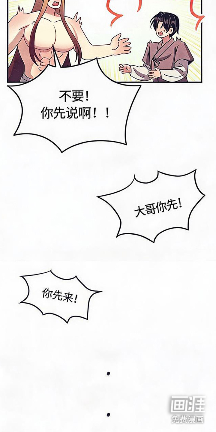 第13话12