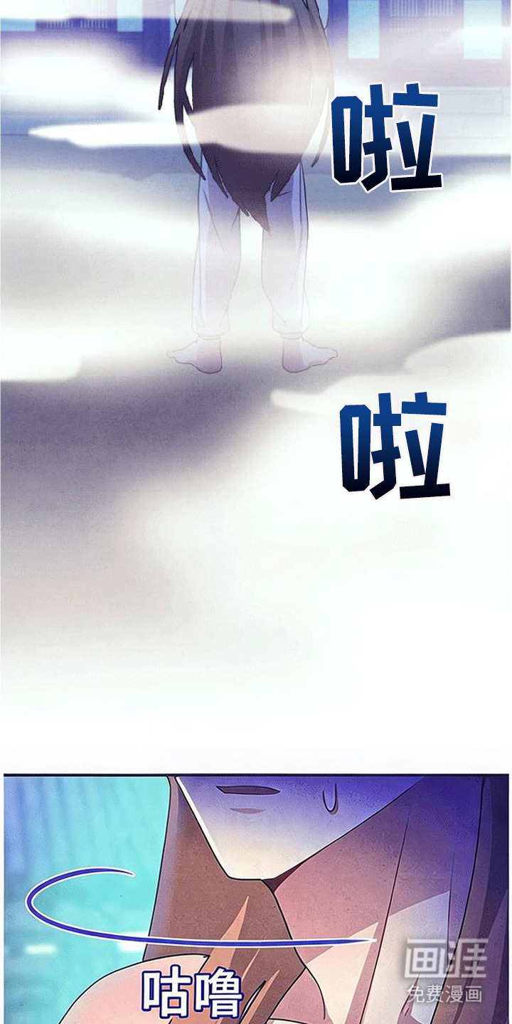 第13话3