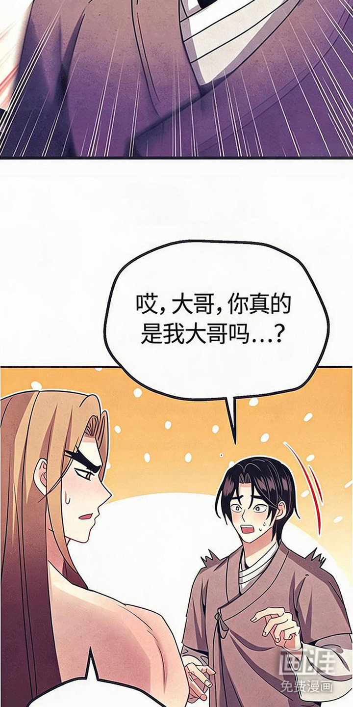 第13话7