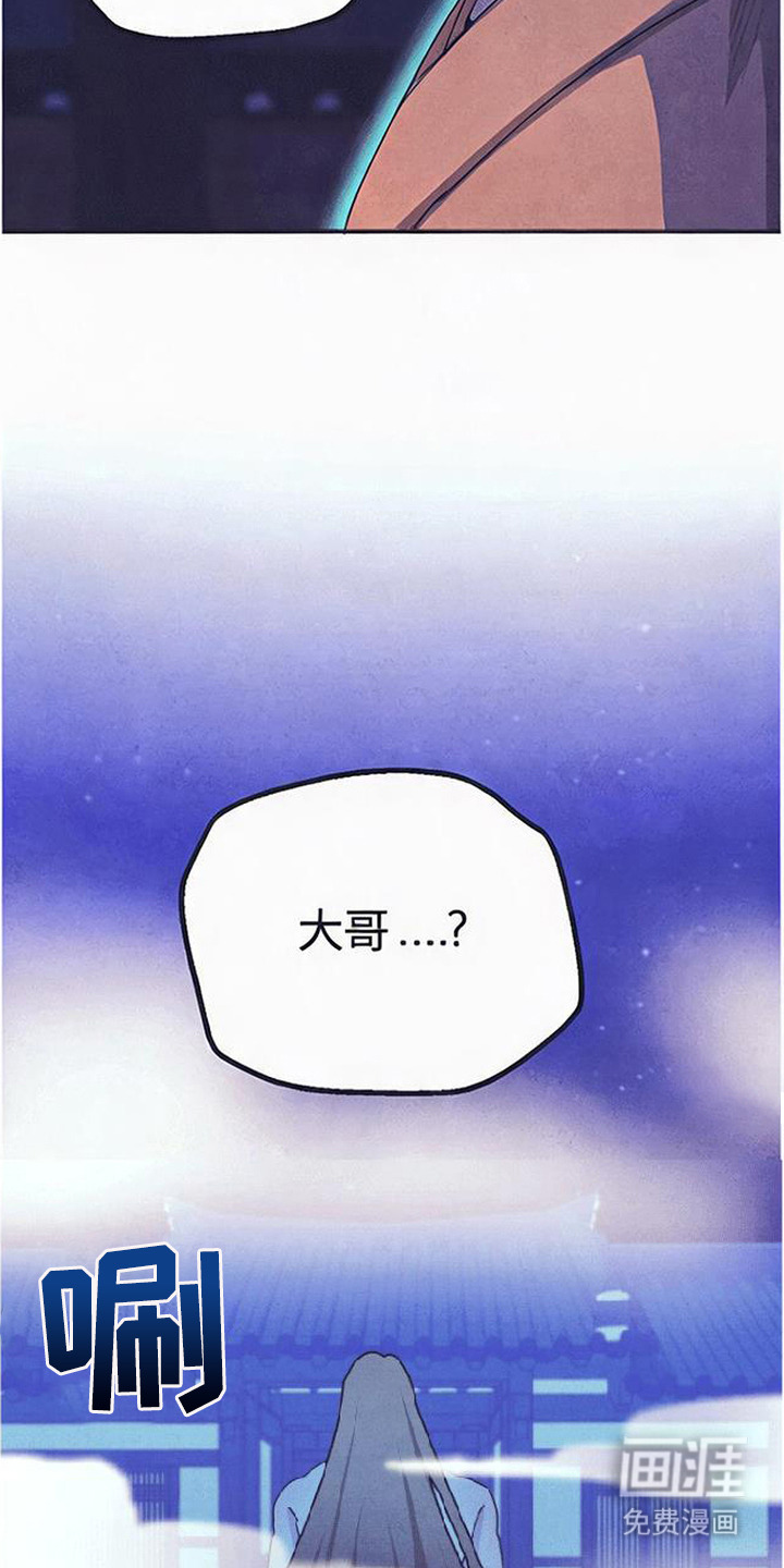 第13话2