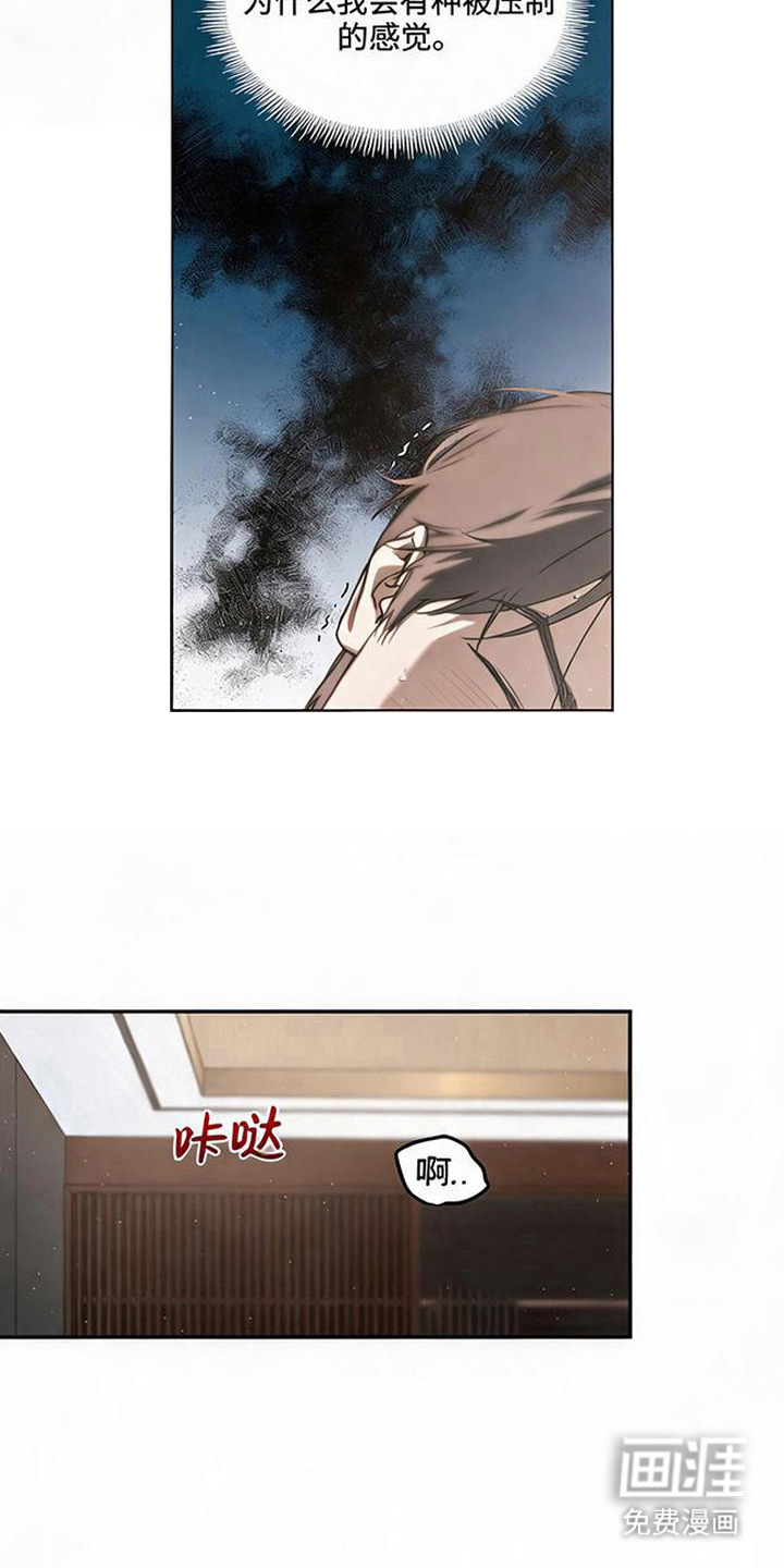 第6话4