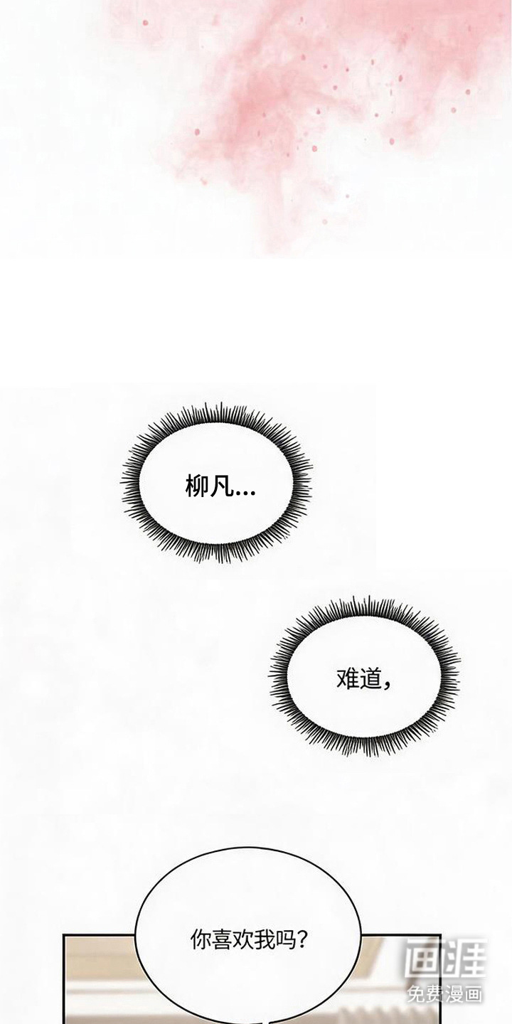 第6话11