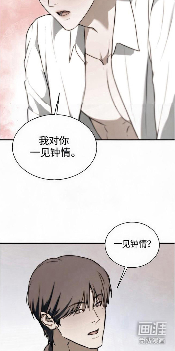 第6话13