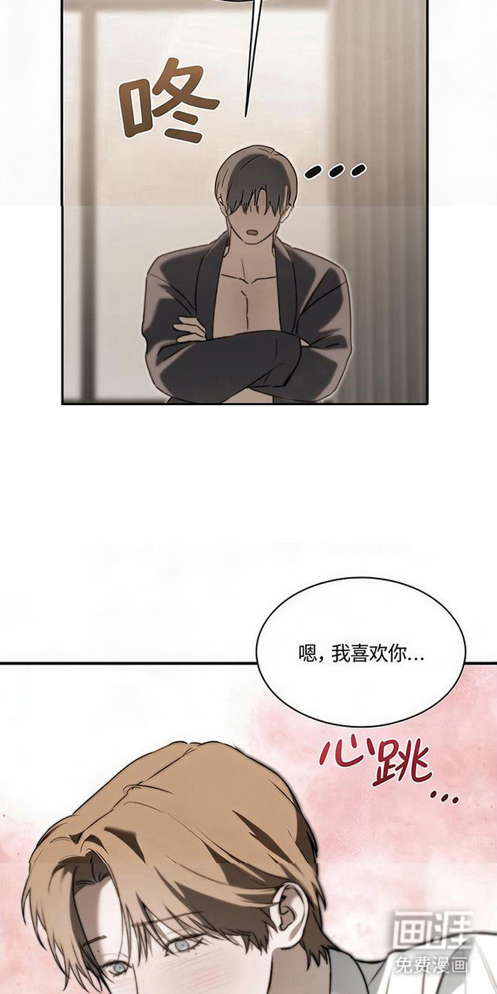 第6话12