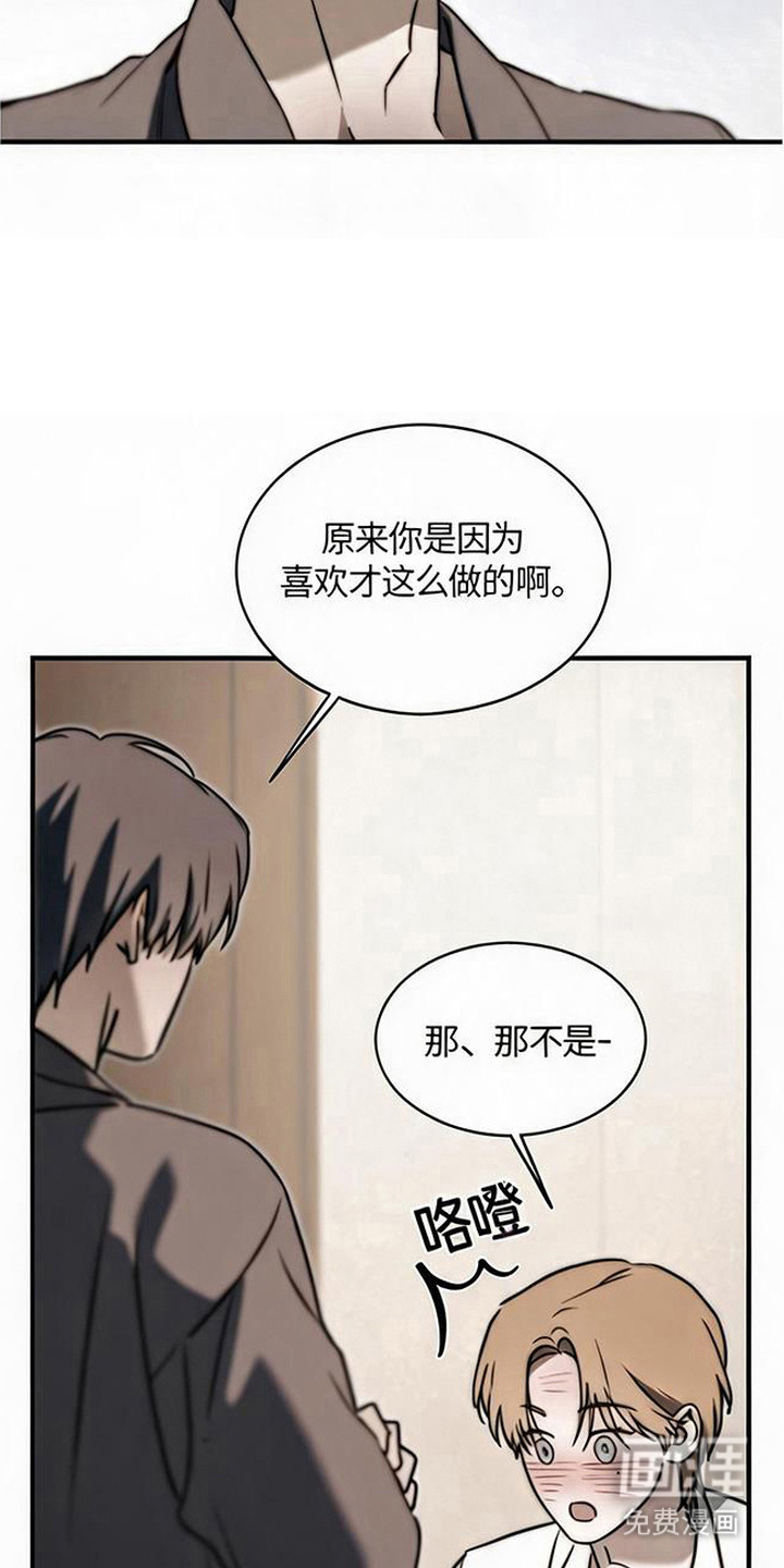 第6话14