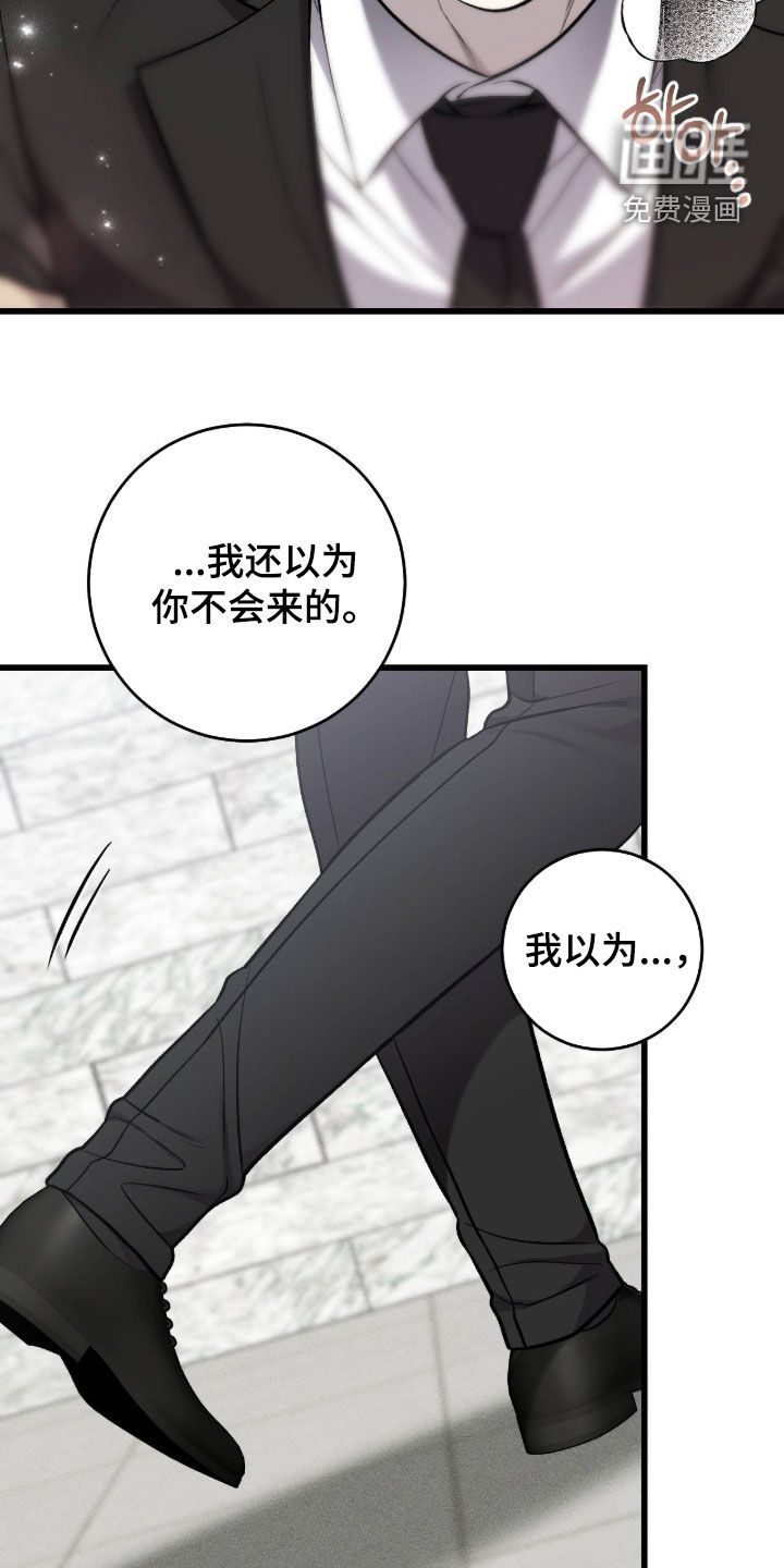 第119话18