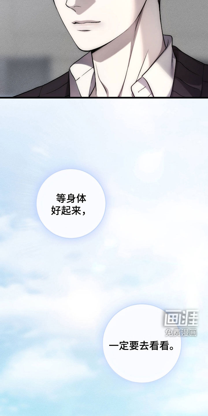 第119话4