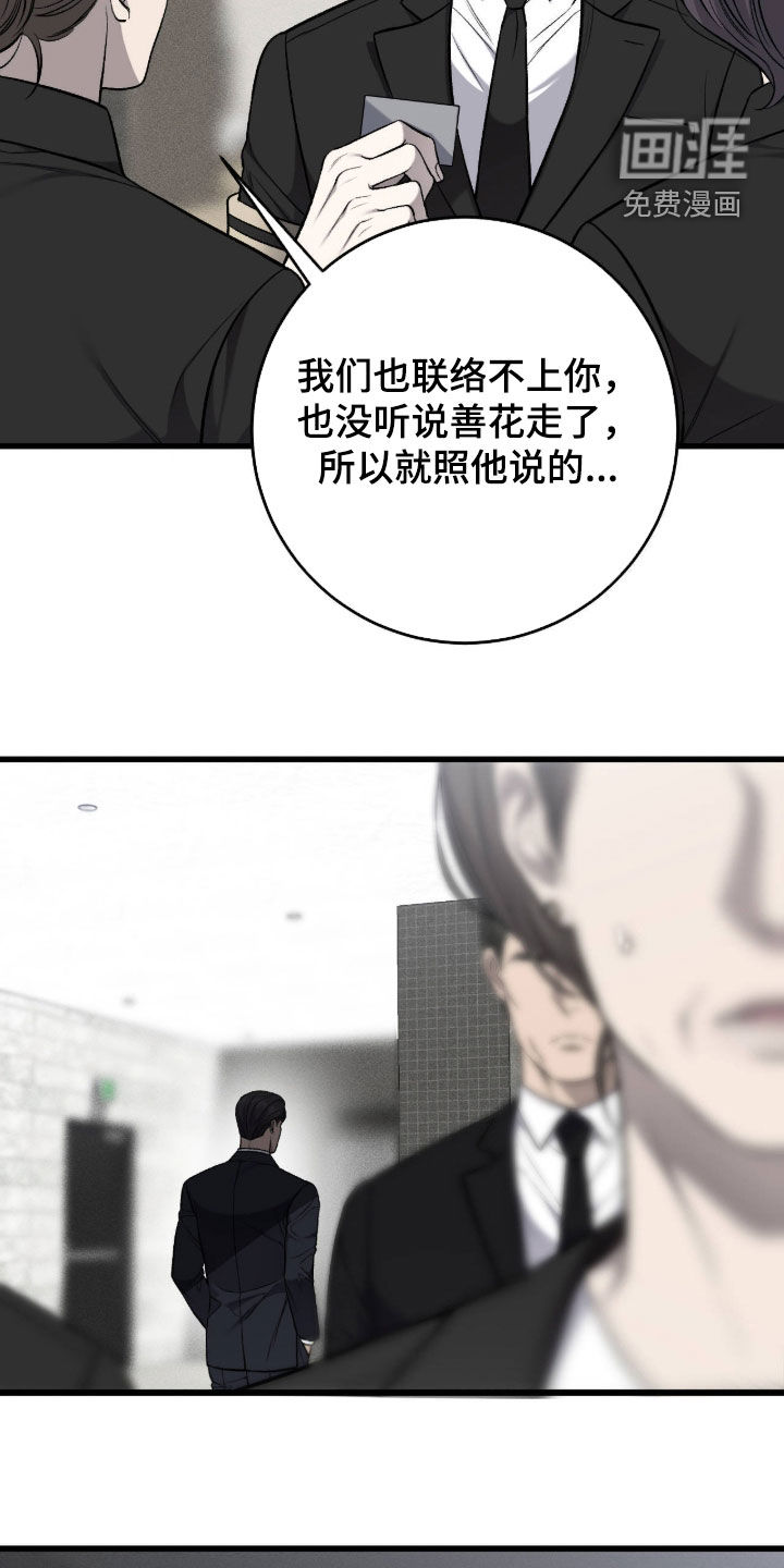 第119话12