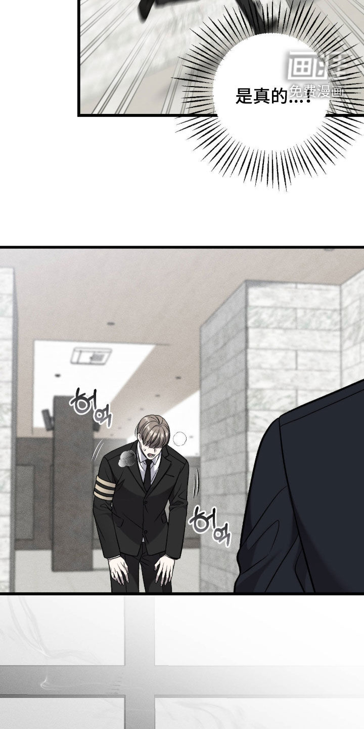 第119话15