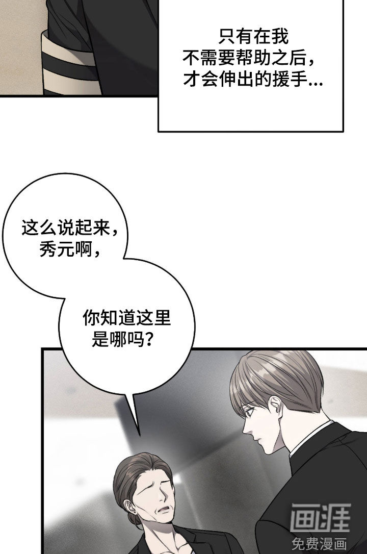 第119话9
