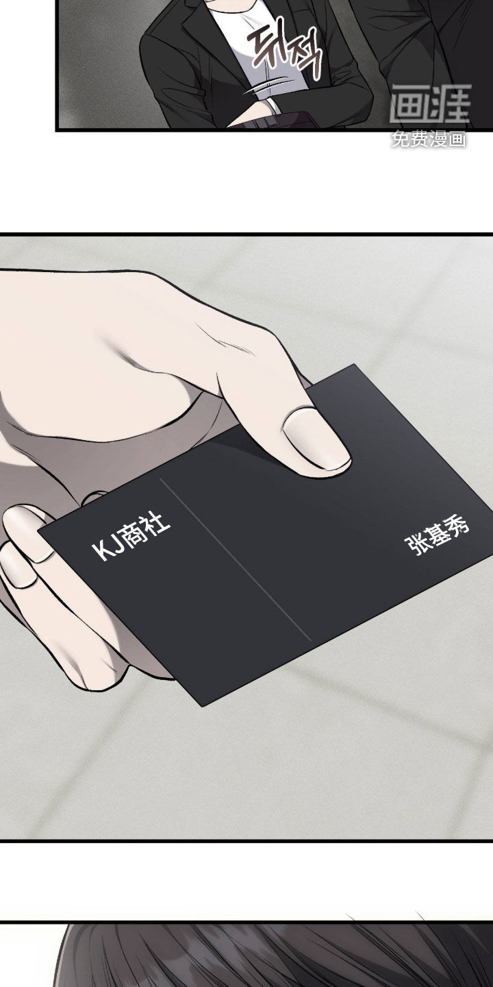 第119话10