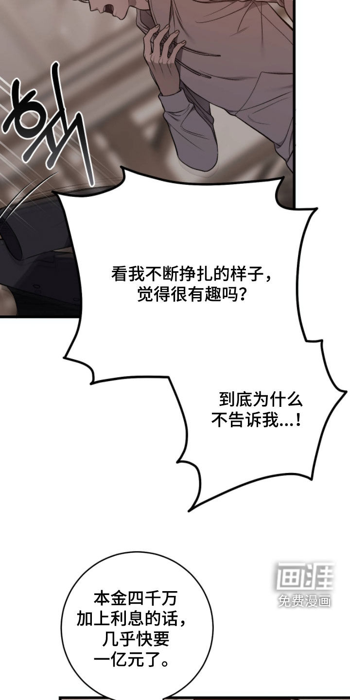 第112话5