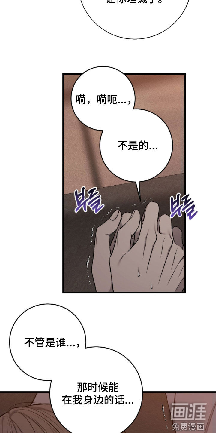 第112话20