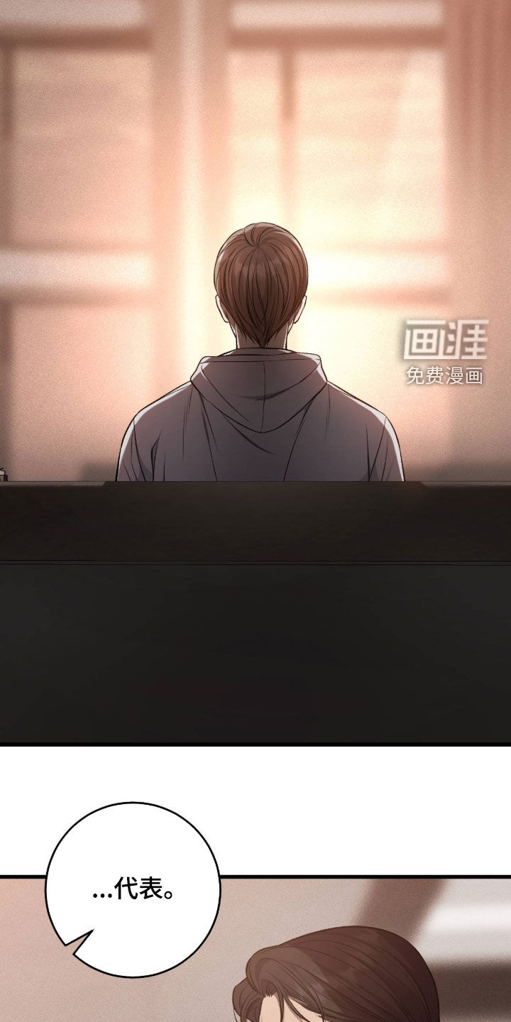 第111话21