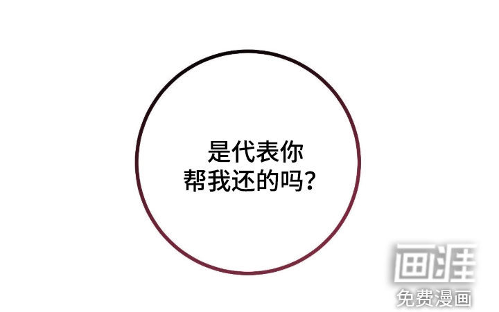 第111话23