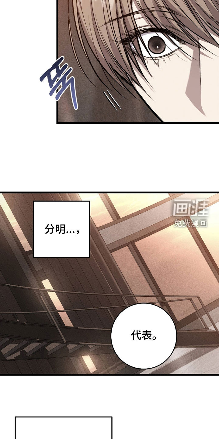 第109话17