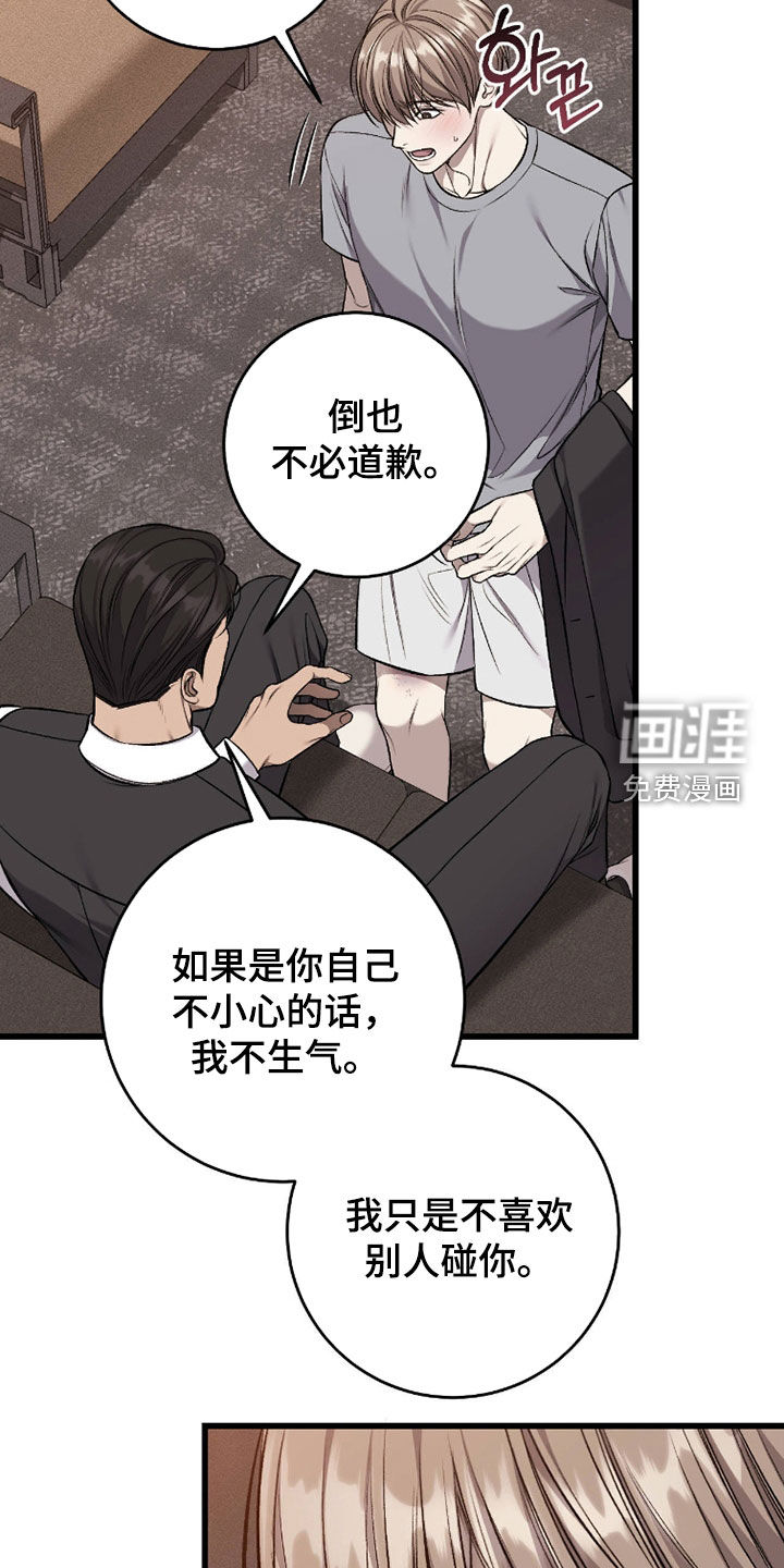 第109话16