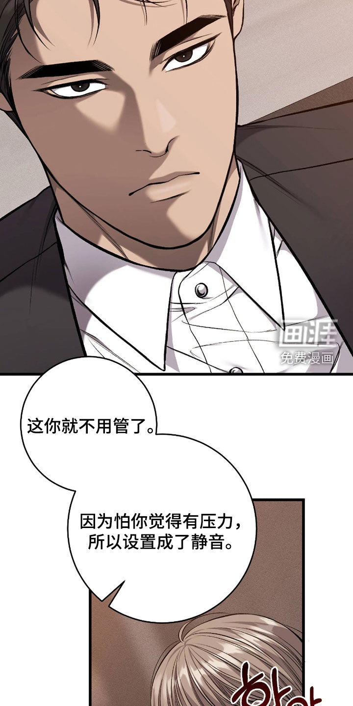 第109话19