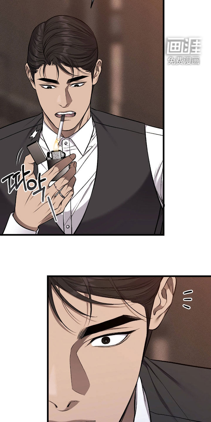 第109话26