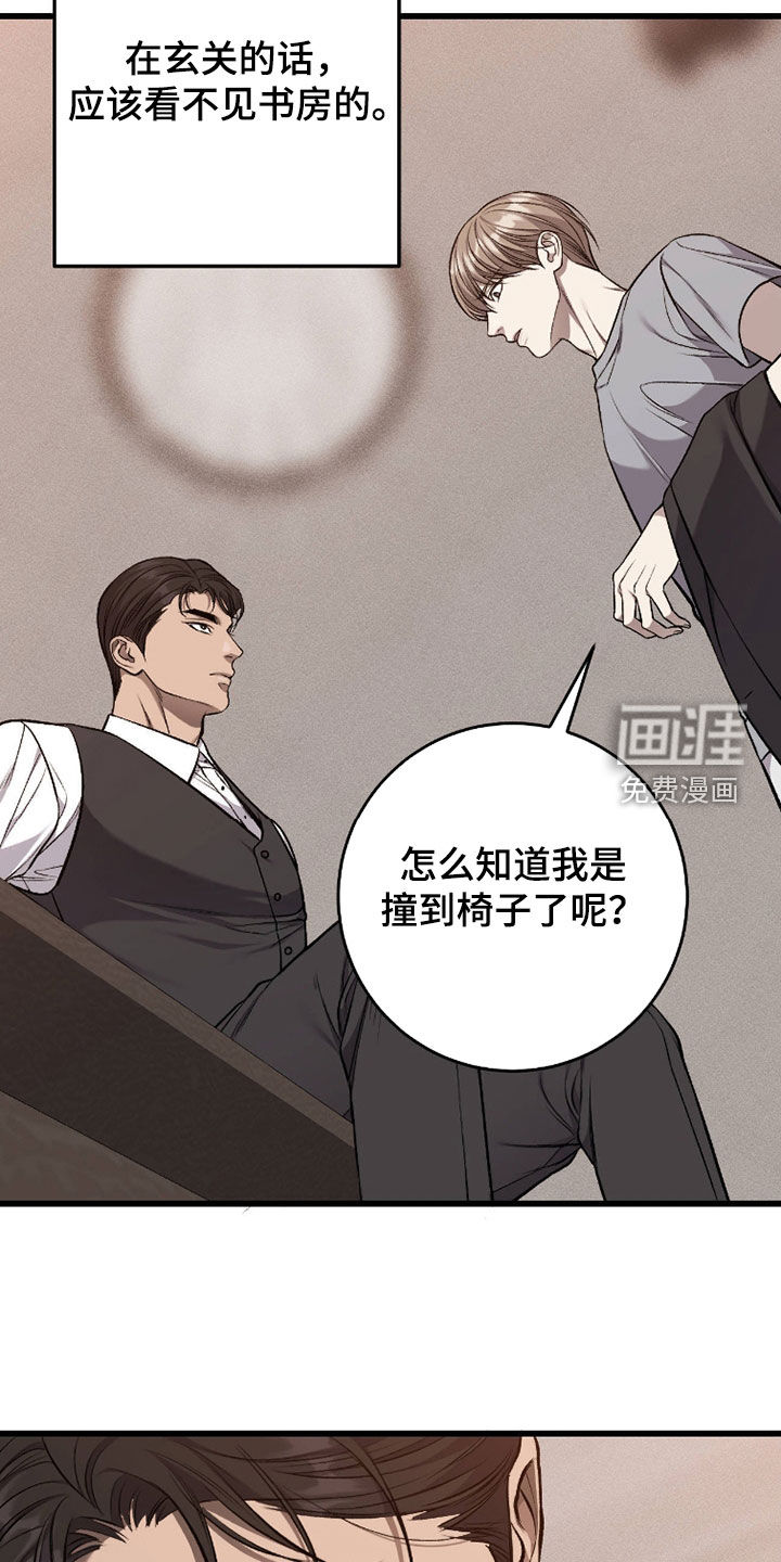 第109话18