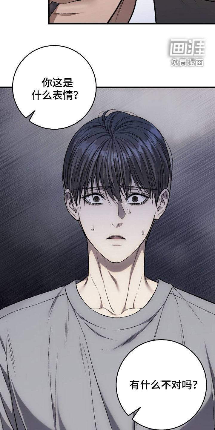 第109话27