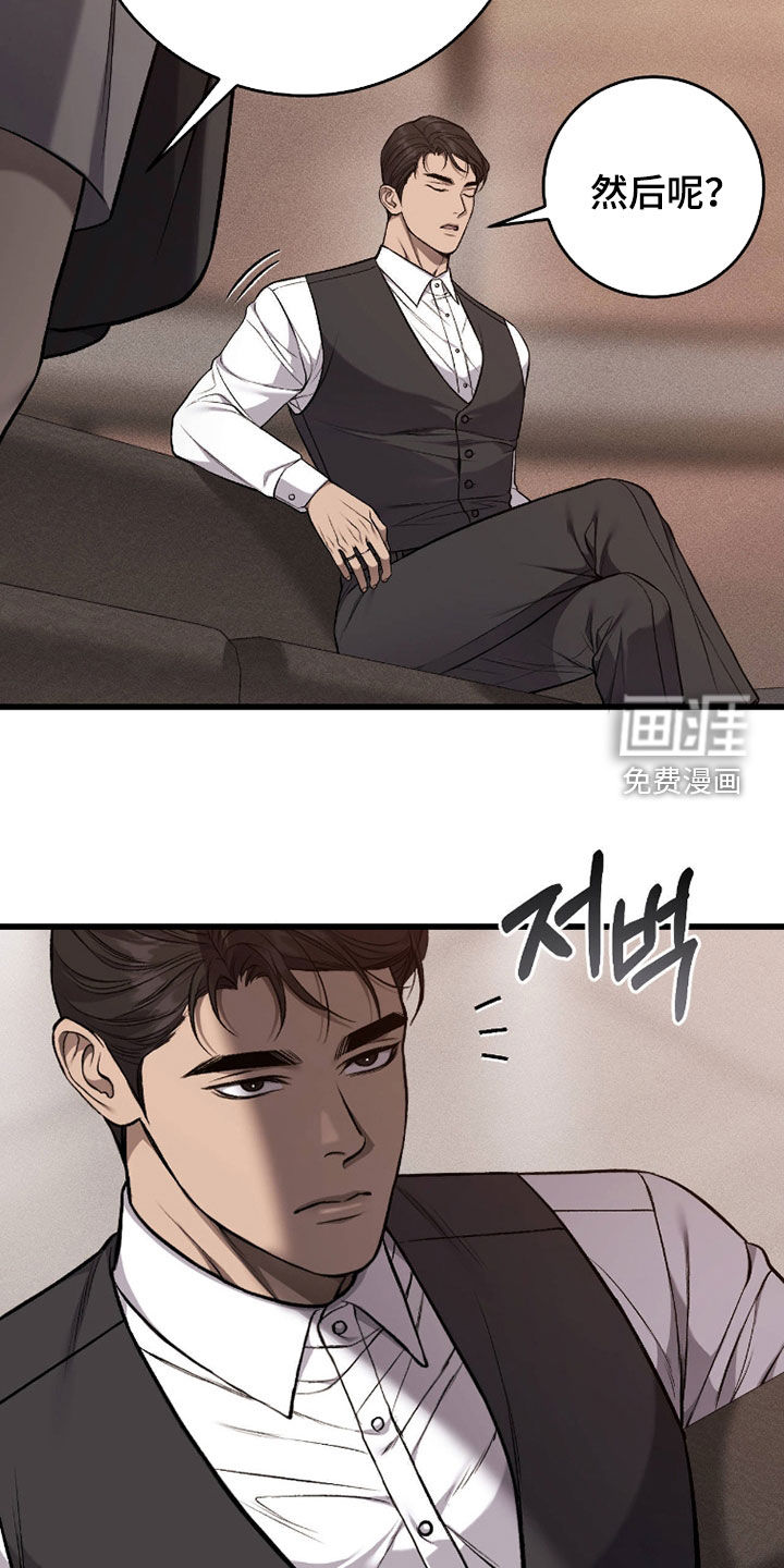 第109话10