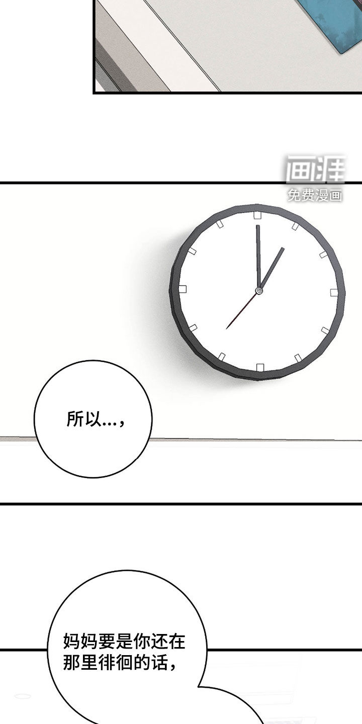 第108话1