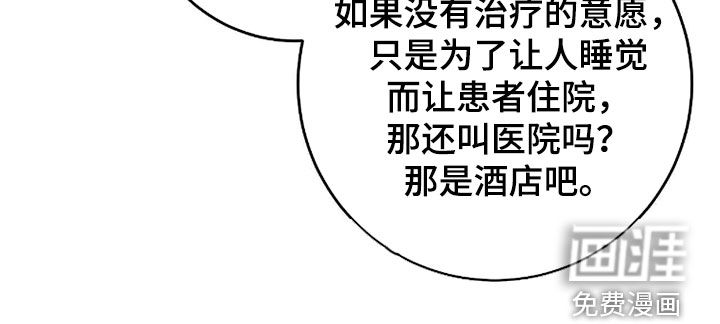 第108话13
