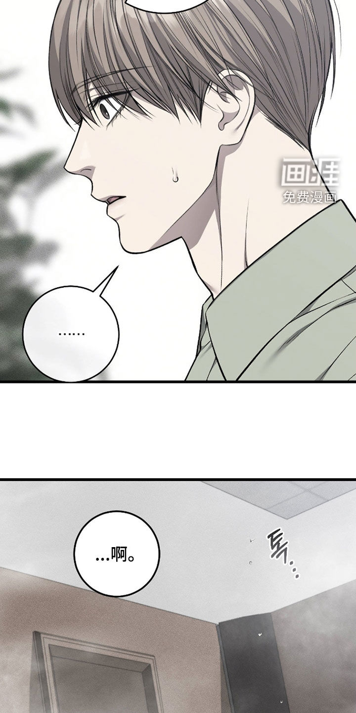 第108话9