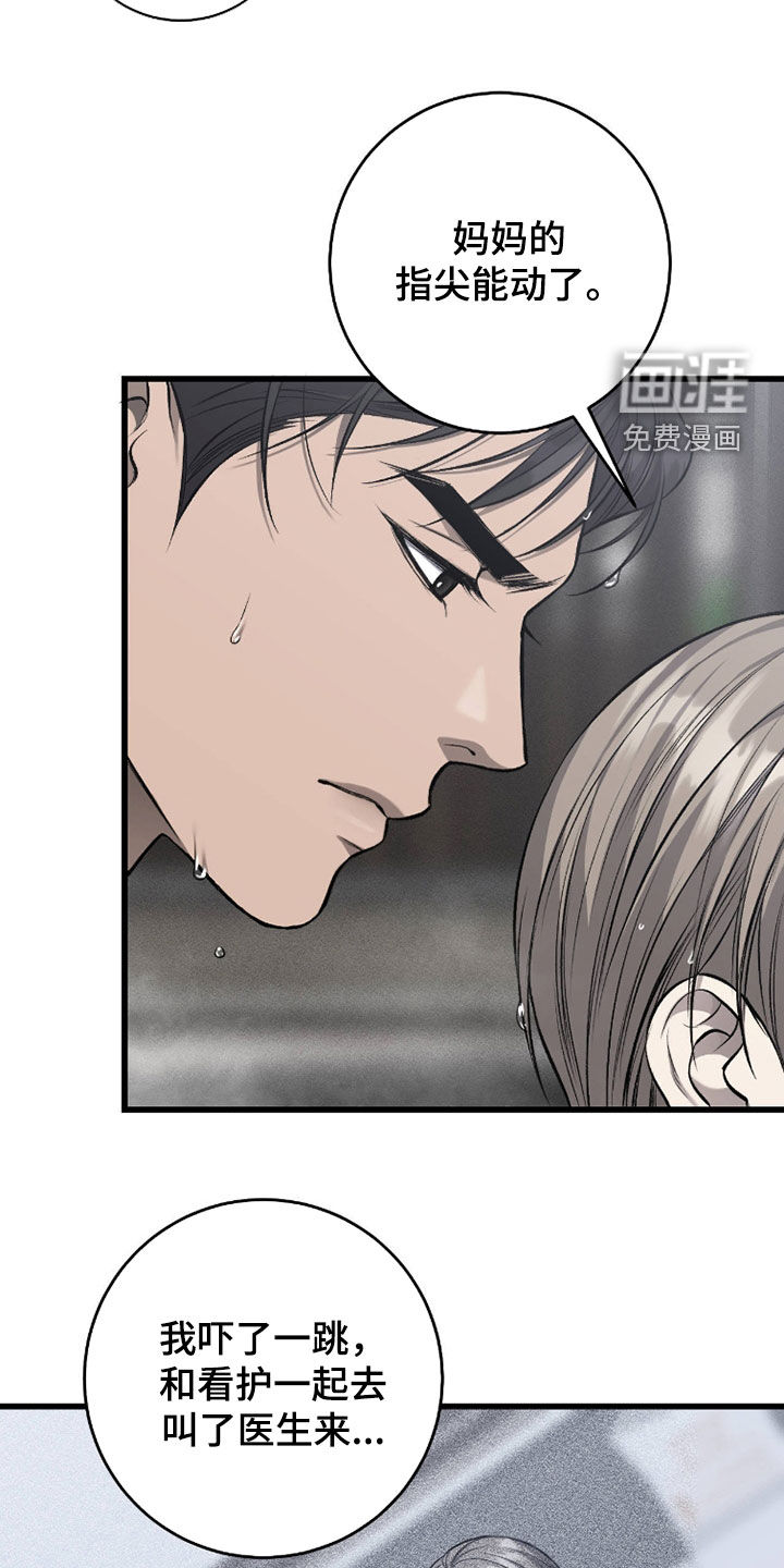 第108话11