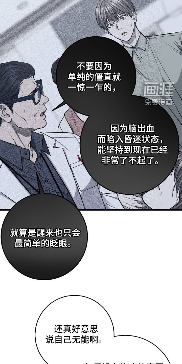 第108话12