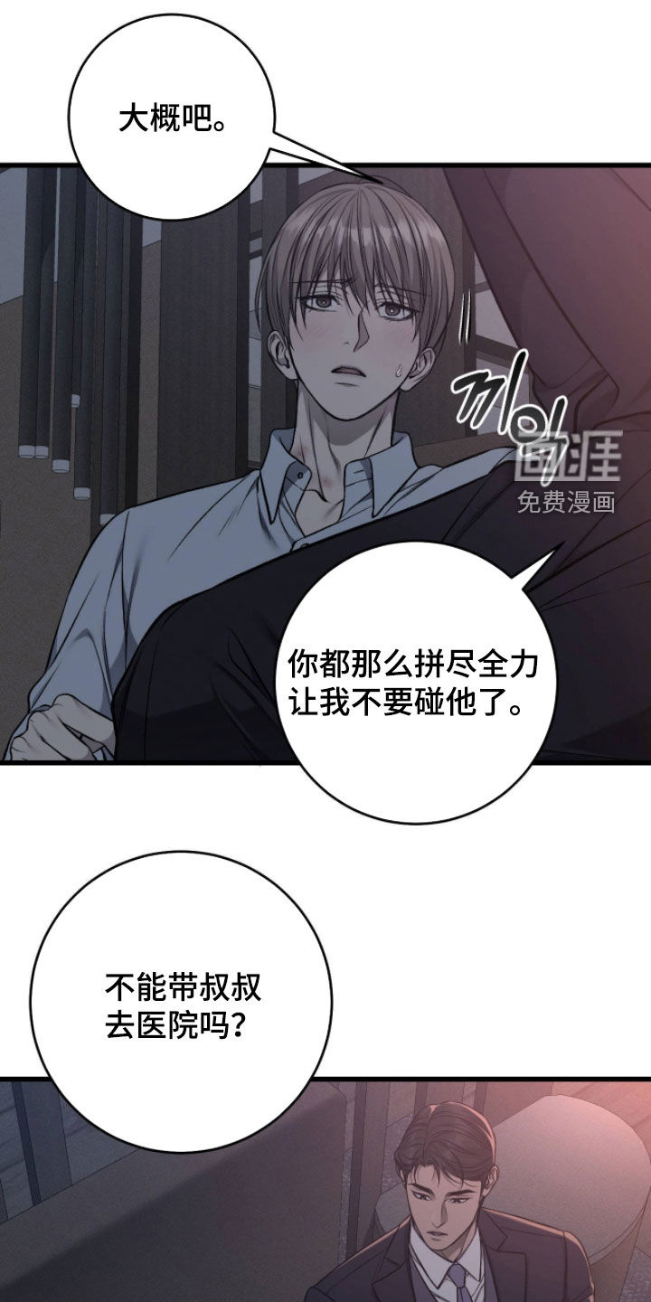 第107话12