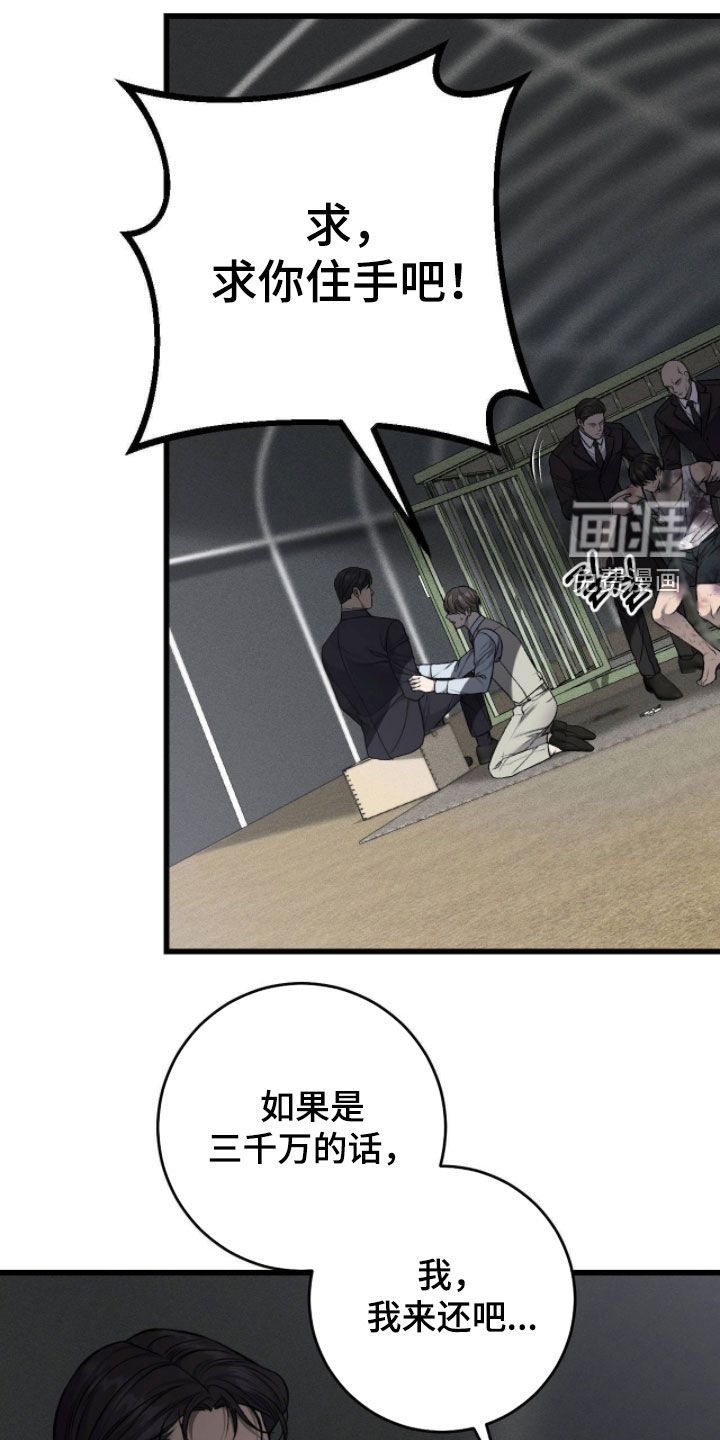 第107话3