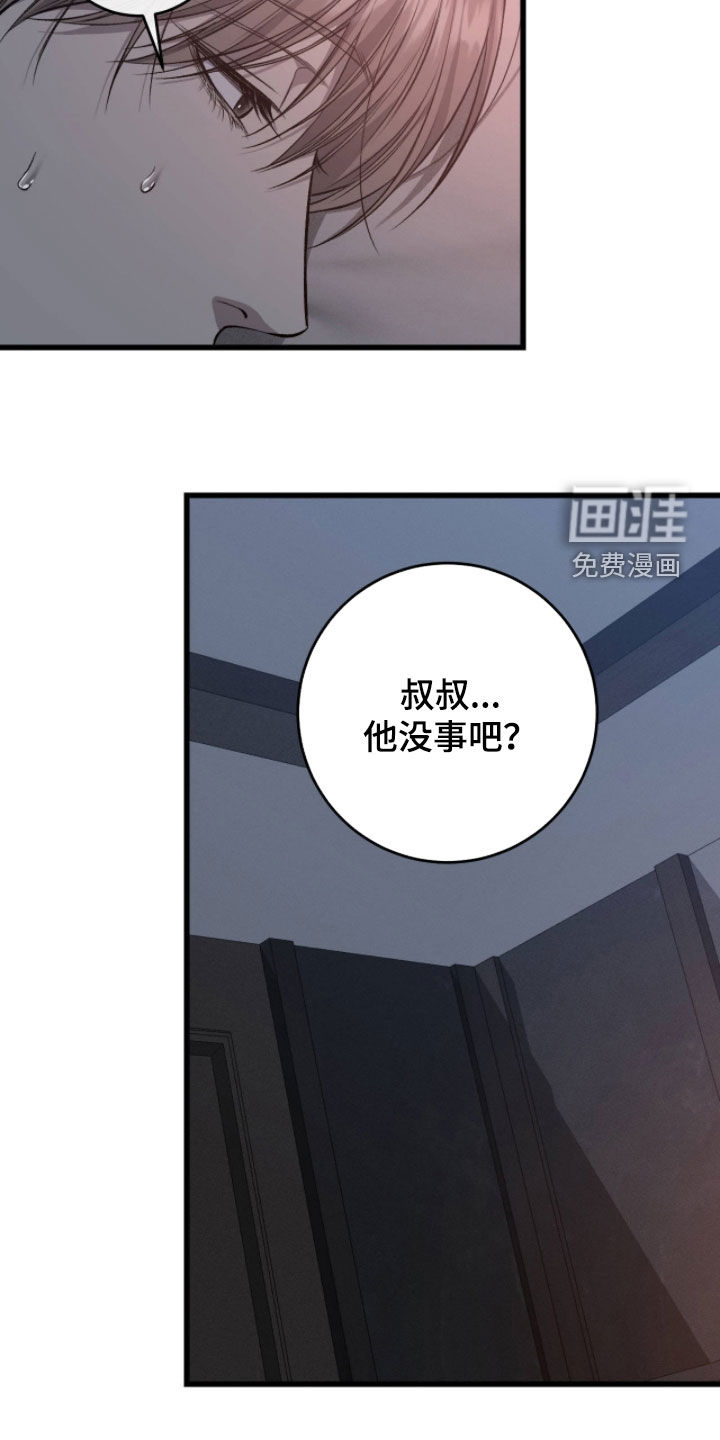 第107话11