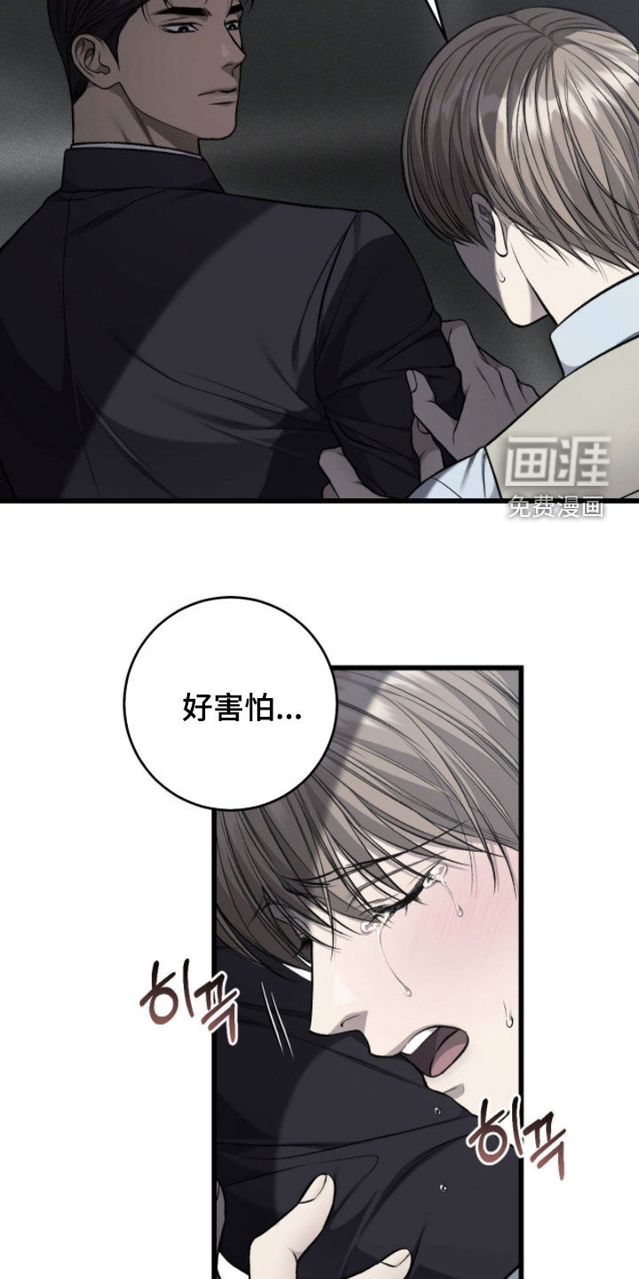 第107话4