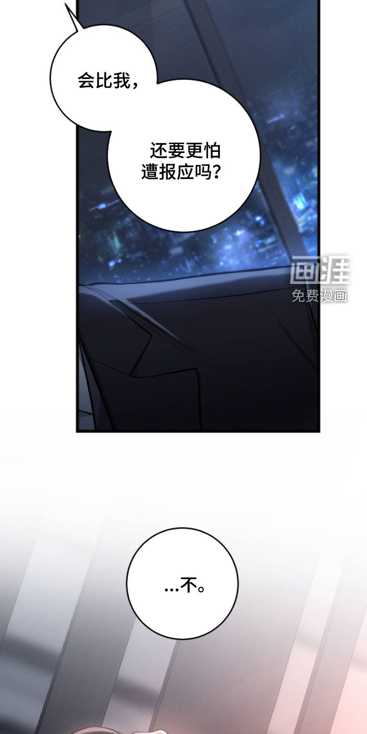 第107话18