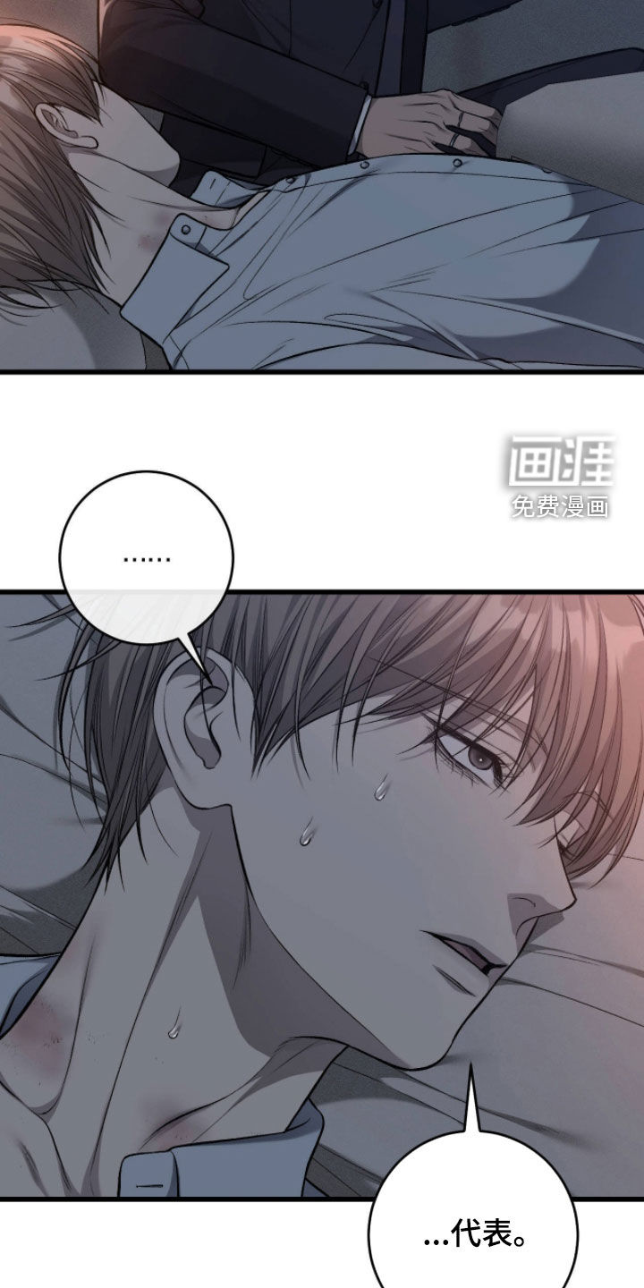 第107话8