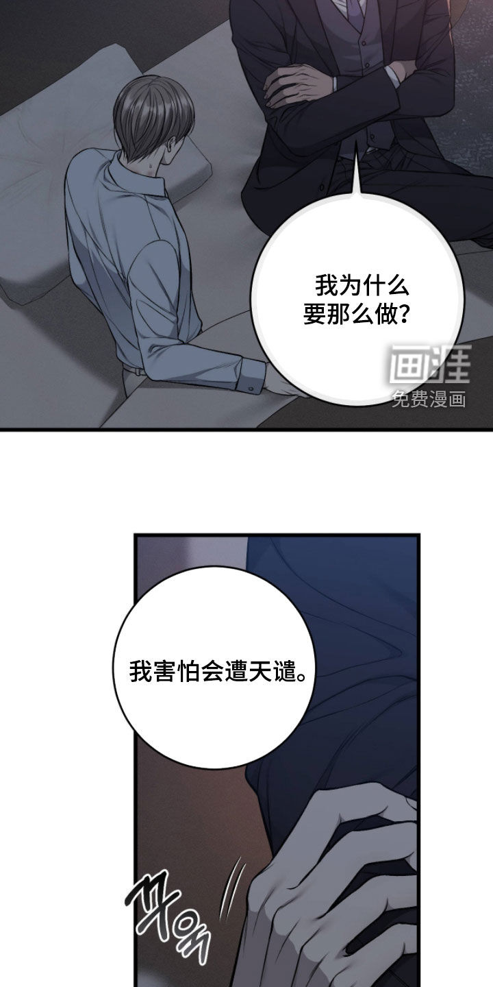 第107话13