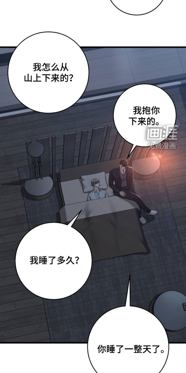 第107话9