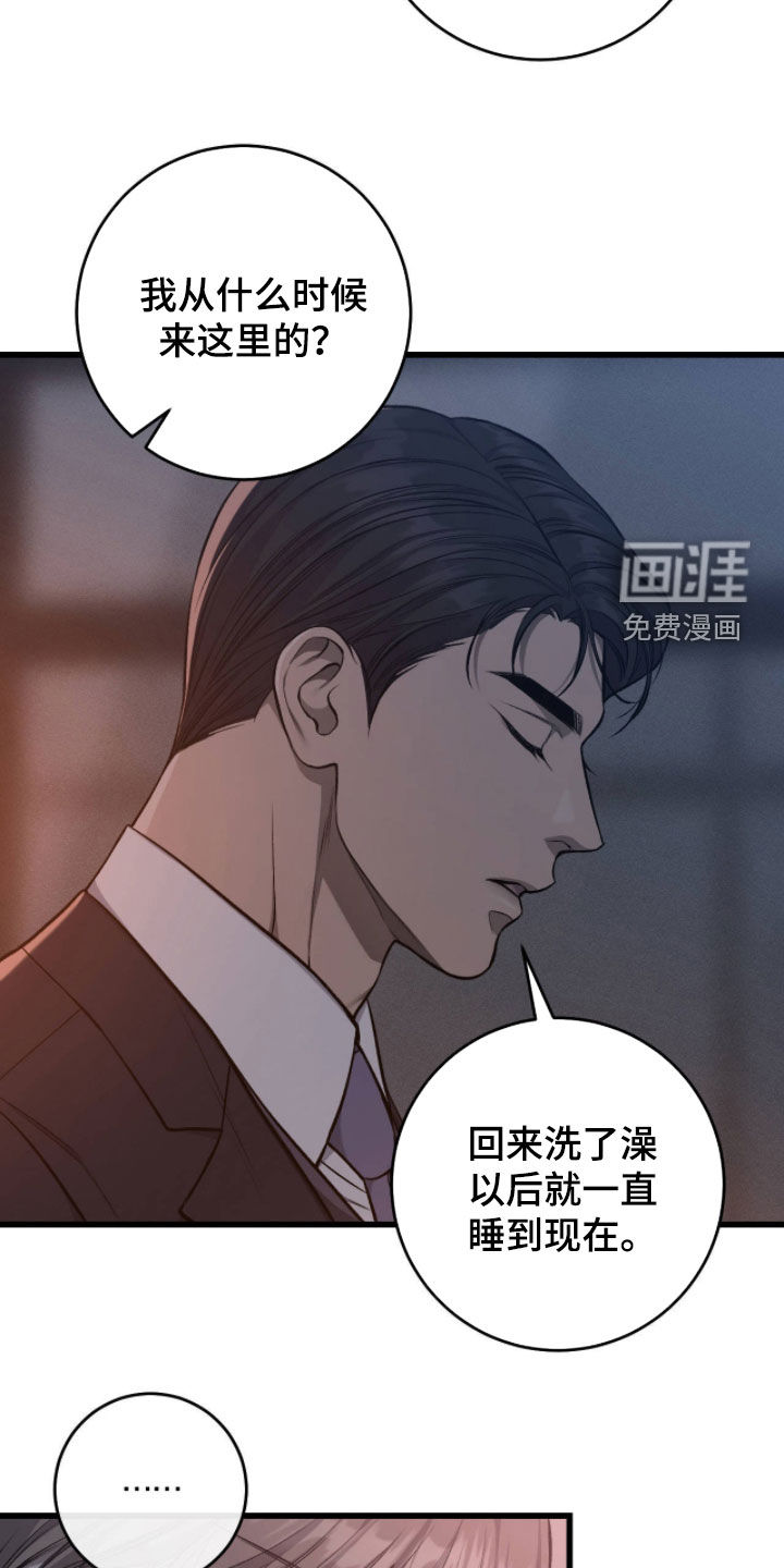 第107话10