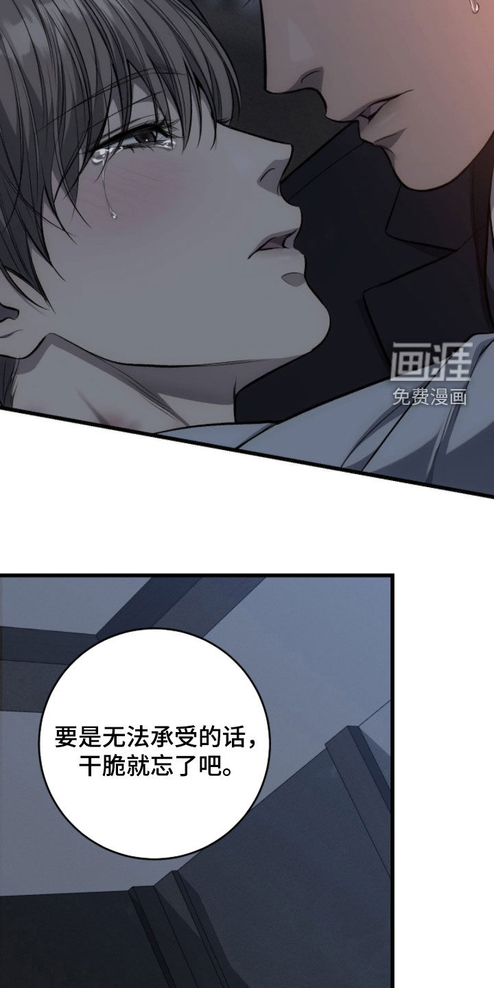 第107话20