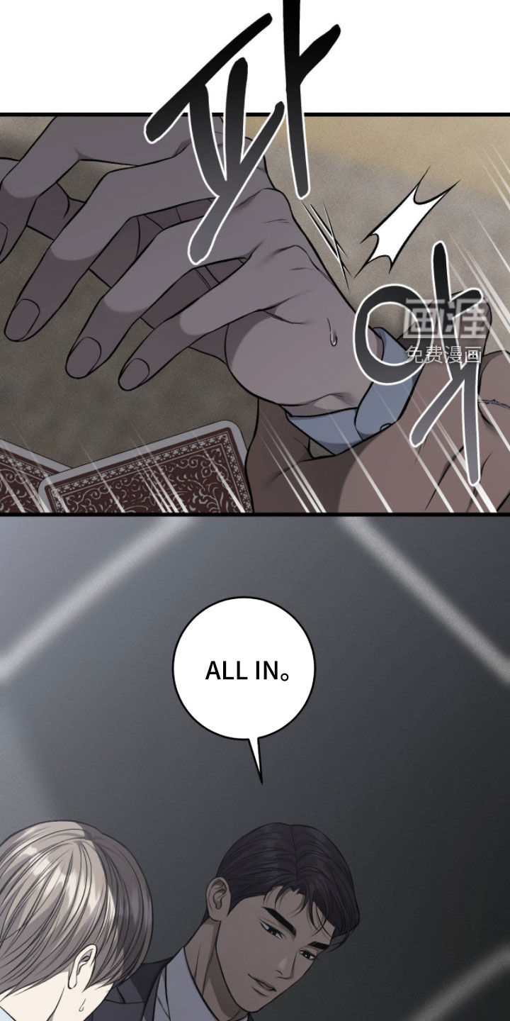 第106话26