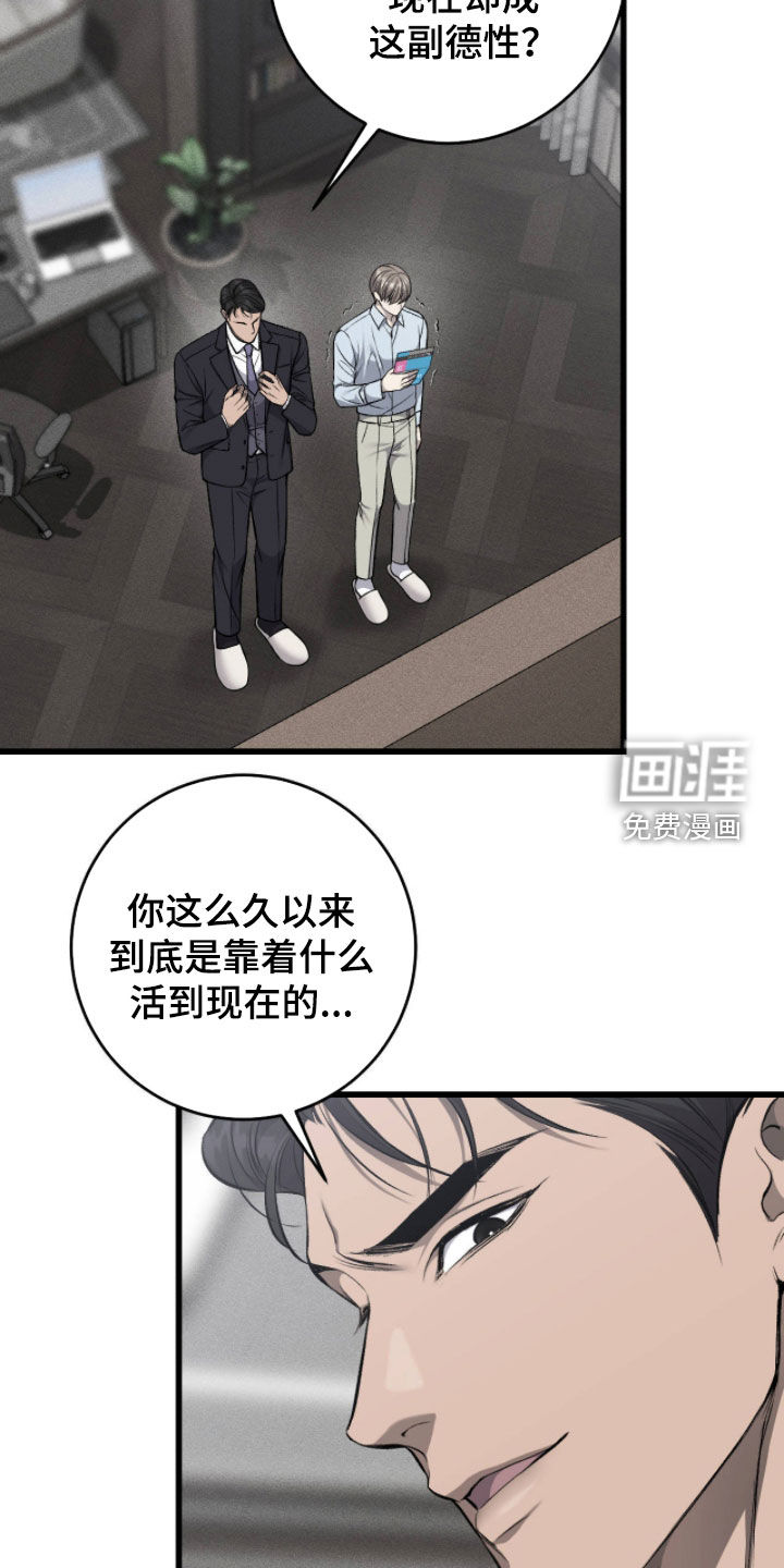 第106话4