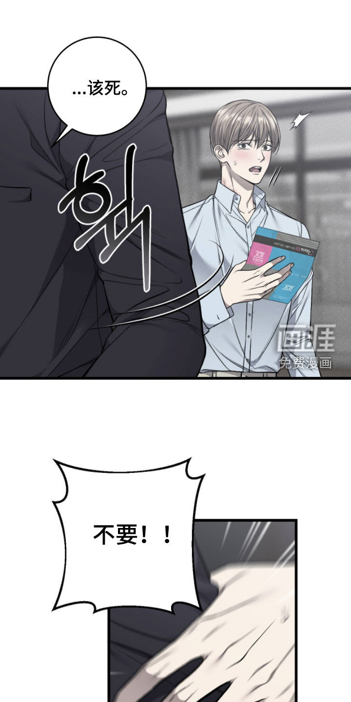 第106话6
