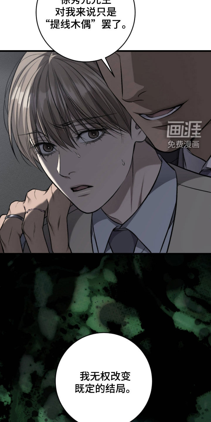 第106话31