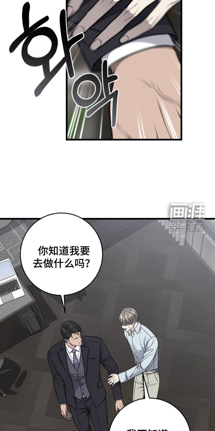第106话7